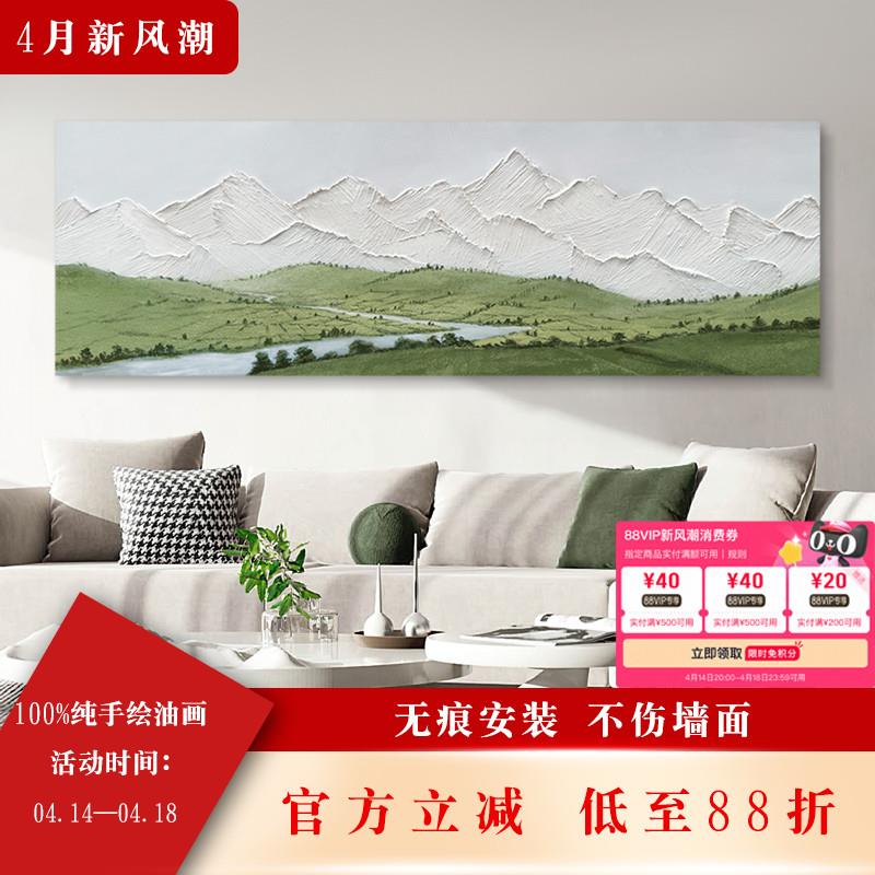 HESD.ART微喷晶瓷画《悠扬》客抽厅现代简约装饰画平面布画面象挂图片