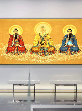三清天尊画像太上老君元始灵宝天尊神像LED灯横版供奉装饰画挂画