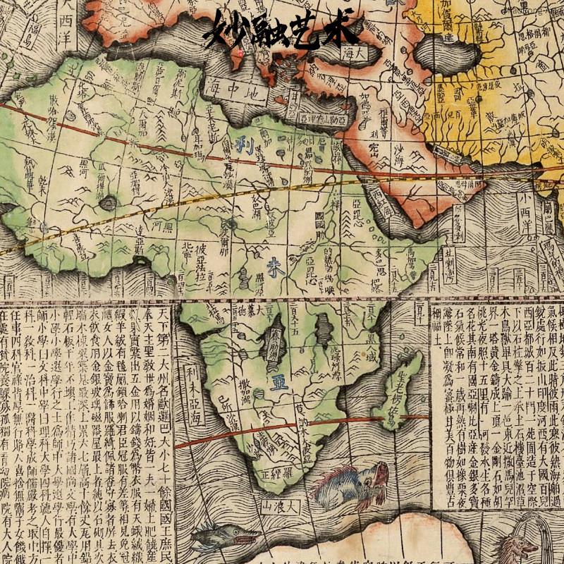 坤舆万国全图古画新中式客厅装饰画办公室沙发背景墙挂画仿古壁画