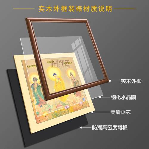 西方三圣画 画像挂画 画阿弥陀佛站像接引图观世音佛像大势至菩萨