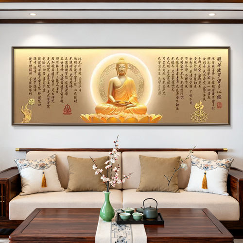 释迦牟尼佛像画像禅意心经佛堂客厅背景墙茶室实木铜角装饰画挂画