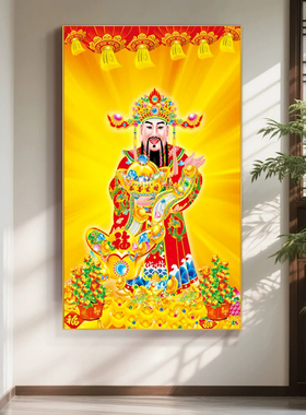 财神画像财神爷挂画招财供奉文武国画客厅LED带灯供奉装饰画