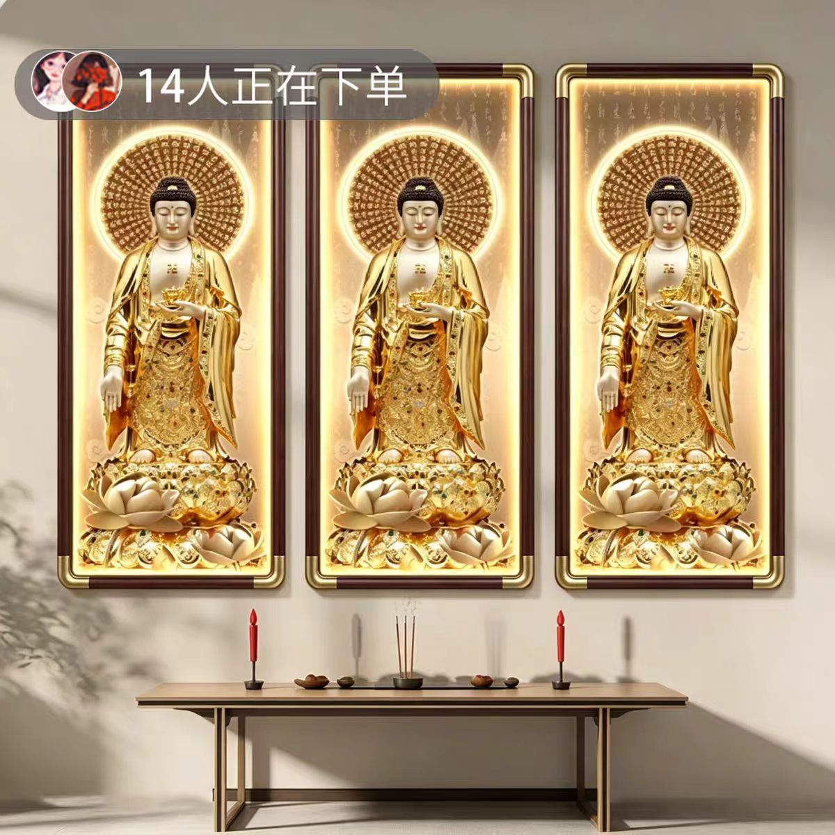 三世佛三宝佛实木释迦牟尼佛画像阿弥陀佛像药师佛寺庙供奉装饰画