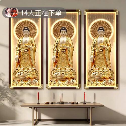 三世佛三宝佛实木释迦牟尼佛画像阿弥陀佛像药师佛寺庙供奉装饰画
