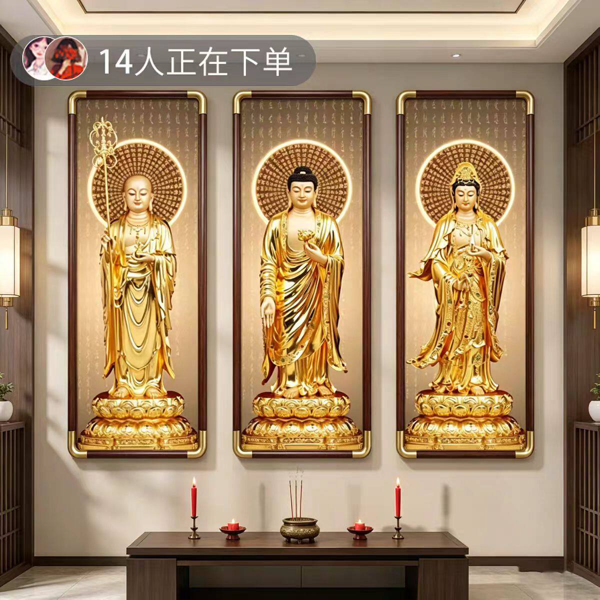 地藏王释迦牟尼实木娑婆三圣观音佛像装饰画供奉佛堂佛像挂画