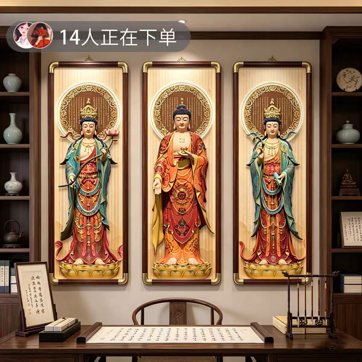 西方三圣画像高清供奉实木阿弥陀佛观音佛像装饰画佛堂背景墙挂画
