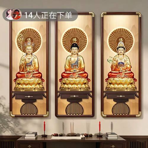 娑婆三圣地藏实木菩萨画像供奉佛堂背景墙心经装饰画佛像挂画