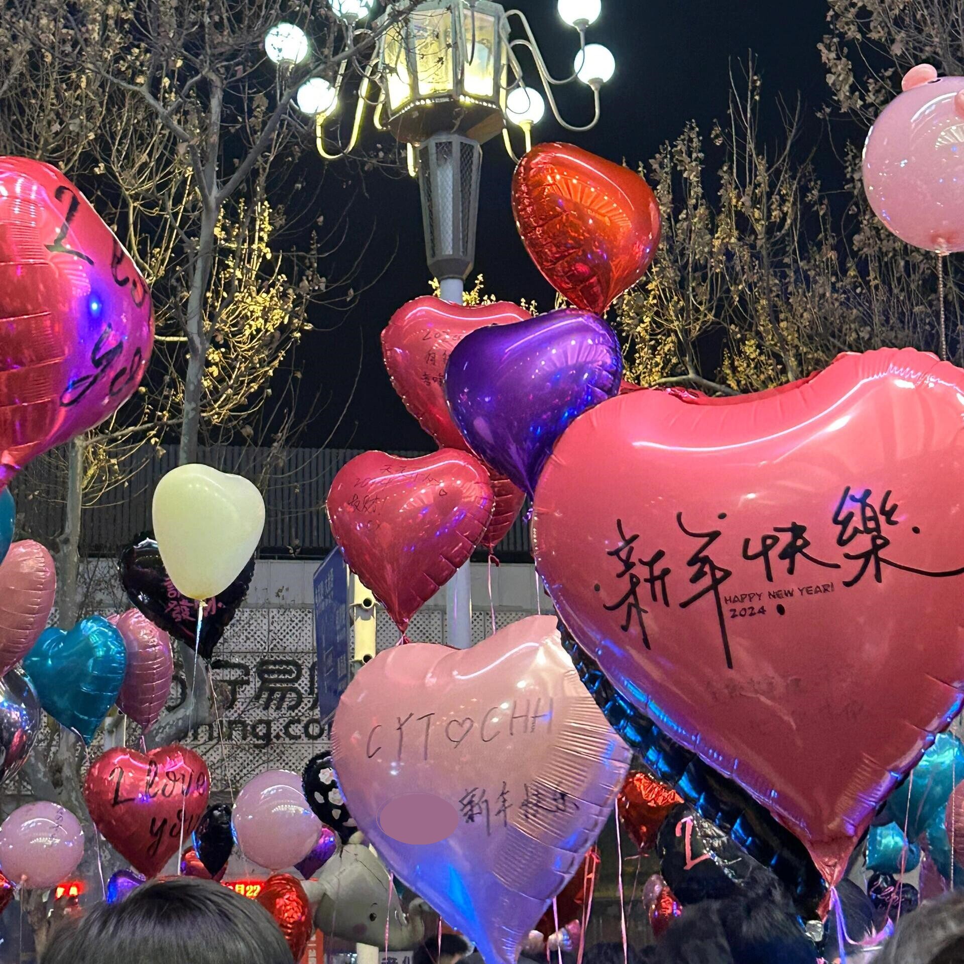 2025放飞跨年气球元旦新年爱心铝膜氦气飘空心形氛围装饰场景布置