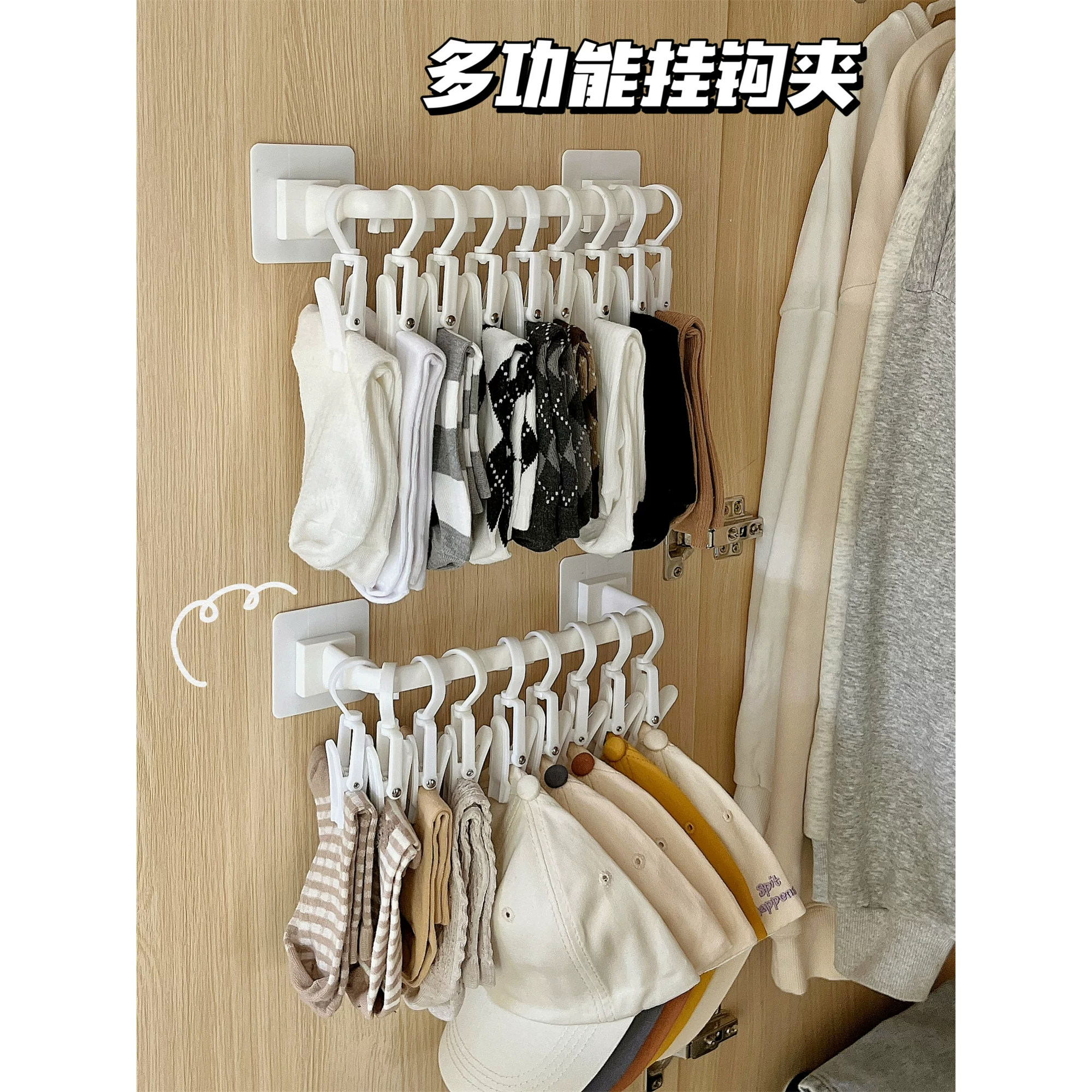 衣柜帽子收纳夹门后挂钩免打孔挂衣架衣服宿舍壁挂置物架墙上神器