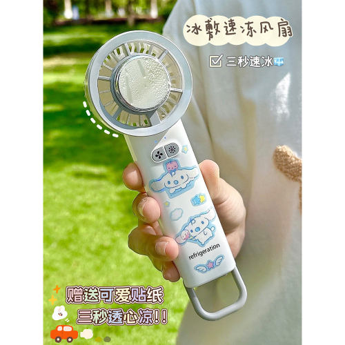 半导体制冷小风扇静音USB充电户外小型手拿扇随身便携式手持风扇