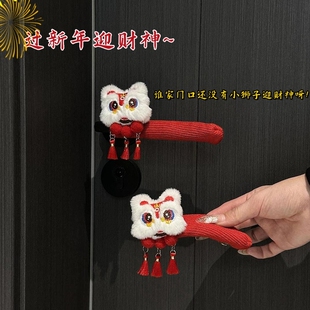 新年门把手装饰2025蛇年门把手套门后防撞过年场景布置挂饰春节