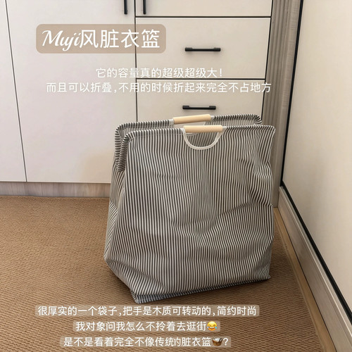 布艺家用脏衣篓可折叠大容量浴室洗衣篮卫生间换洗衣物收纳神器