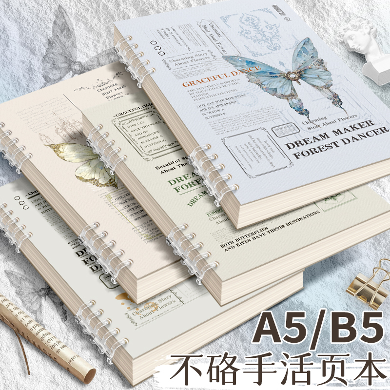 不硌手活页笔记本可拆卸环扣线圈本复古风蝴蝶信使记事本学生日记