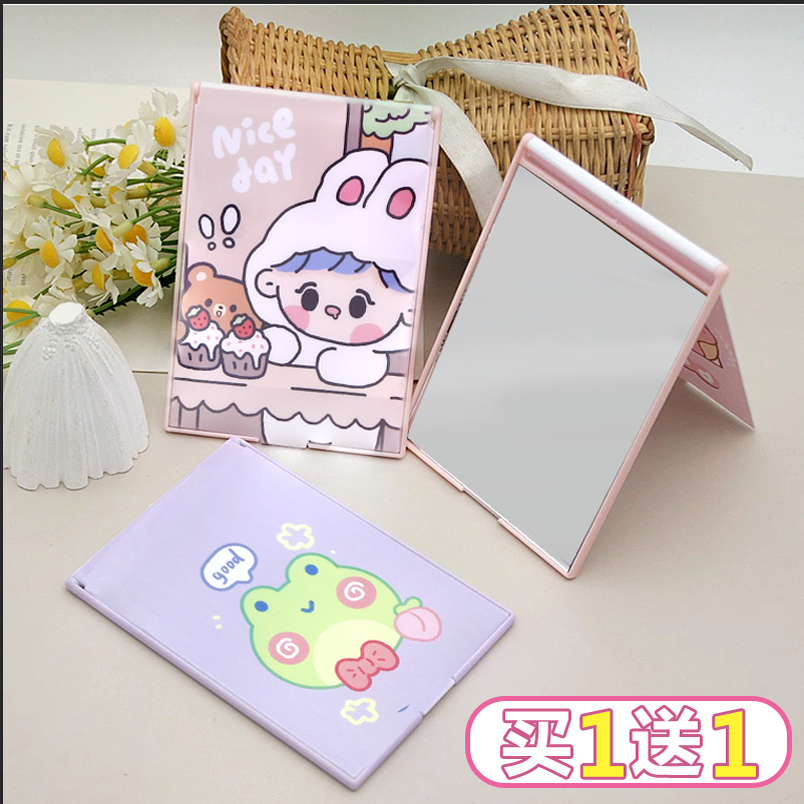 折叠镜子台式梳妆镜化妆镜女宿舍学生随身便携小镜子桌面可立可爱