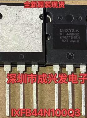 IXFB44N100Q3 44A 1000V TO-3PL 全新IXYS大功率MOS场效应管 现货