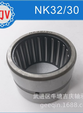 nk3230,nk3220实体套圈常州厂家直销滚针轴承全系列实体套圈