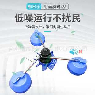 直流低噪永磁变频叶轮增氧机家用河道净化制氧泵鱼虾蟹塘养殖设备