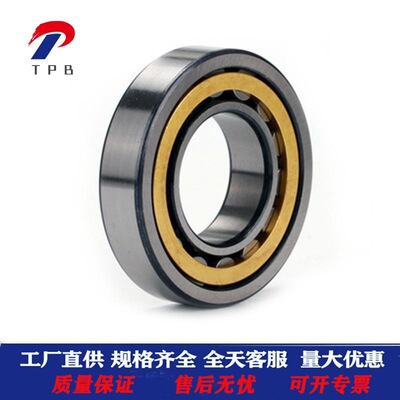 山东轴承厂家供应NU1004M 1005M 1006M 1007M 1008M 1009M 1020M