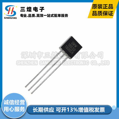 全新 BC337-40 BC337 TO-92 放大倍数250-630 直插三极管