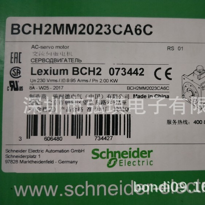 2KW交流伺服电机BCH2MM2023CA6C质保壹年LXM28AU20M3X