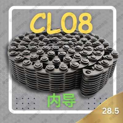 【现货】CL08/SC4碳钢宽度28.5齿形链条内导工业自动化传动带