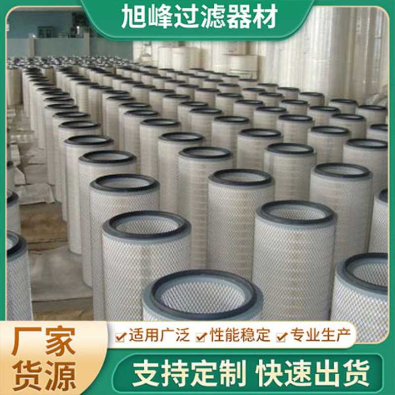 厂家供应抛丸机吸尘滤筒 抛丸机收尘滤芯 覆膜除尘滤芯