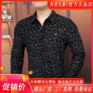 潮流修身 专柜高端轻奢春季 轻奢时尚 男长袖 商务帅气高品质 休闲衬衫