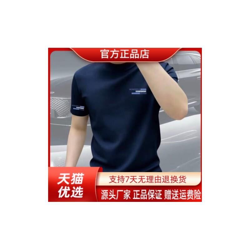 财华优品夏季新款男士短袖T恤圆领印花半袖休闲百搭青年上衣潮流