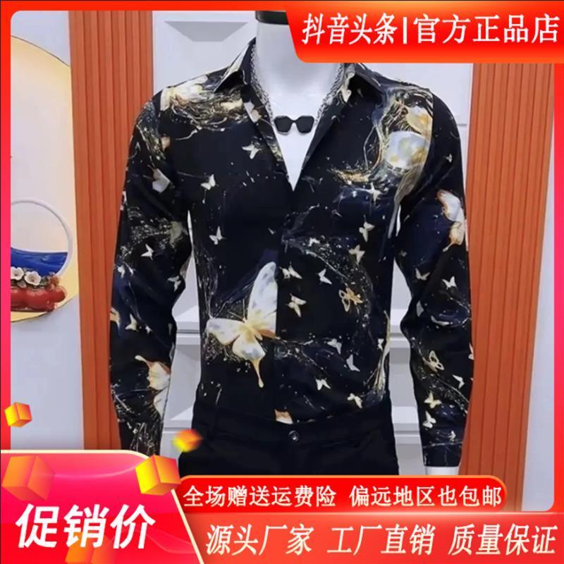 慕狮潮牌男装春秋季衬衫男式长袖B韩版男士长袖衬衣中h青年帅气潮