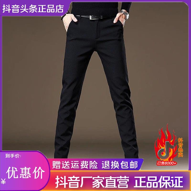 擎凌轻奢男裤夏季男高端免烫西裤商务修身大码百搭潮流弹力休闲裤
