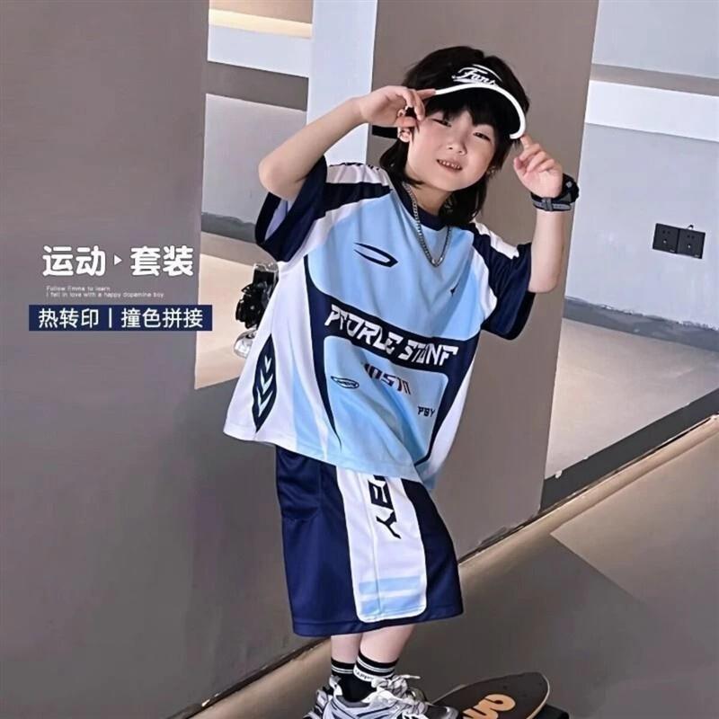 麦芽母婴好物159男童夏套装中大童夏季篮球服儿童短袖速干两件套