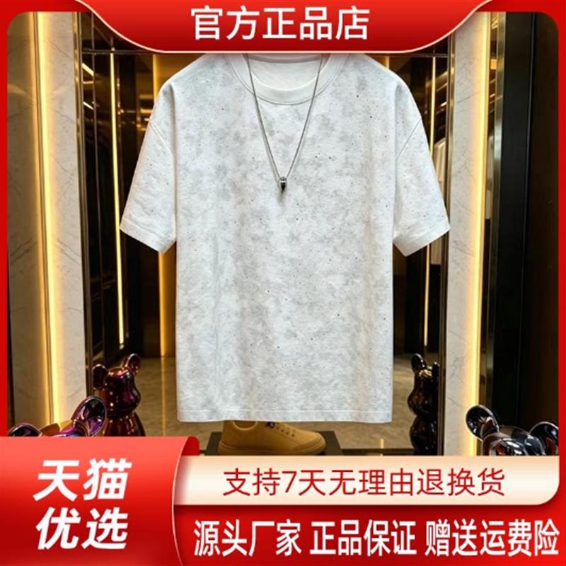 卓纳轻奢专柜品质白色满天星短袖定制男款t恤夏季轻奢T恤高级短袖