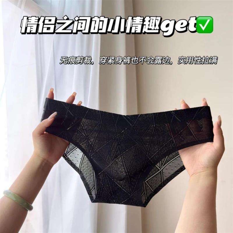 汤干名品1拍一发三】三角内裤男士透气男生三角裤衩短裤冰丝裤头