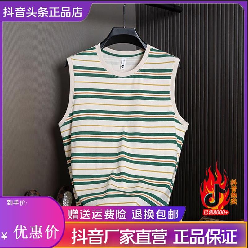 绅度轩服饰LMVQ夏季新款男彩条纹背心潮流宽松无袖T恤坎肩上衣服