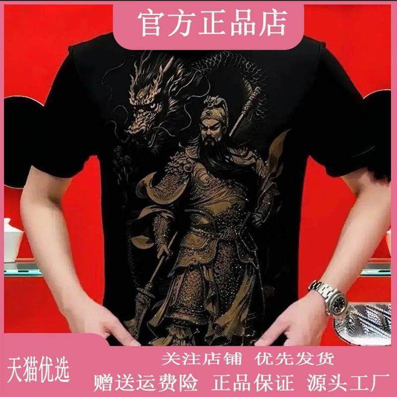 阿斌服饰百货2026新款霸气关羽图短袖男士轻奢圆领薄款修身型T恤