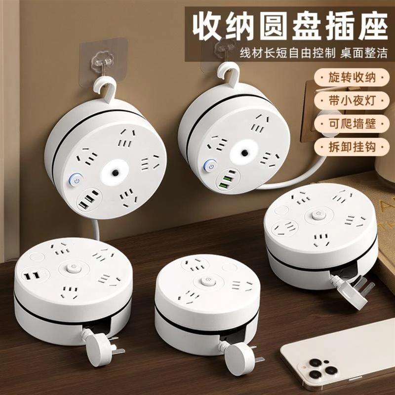 1墨香锦精品集合新缩插座多功能多孔插排家用排插USB带线插头插线