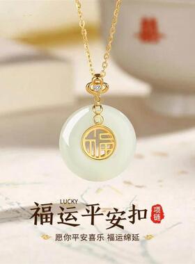 铄买就买2福运平安扣项链女款百搭时尚吊坠送妈妈婆婆礼