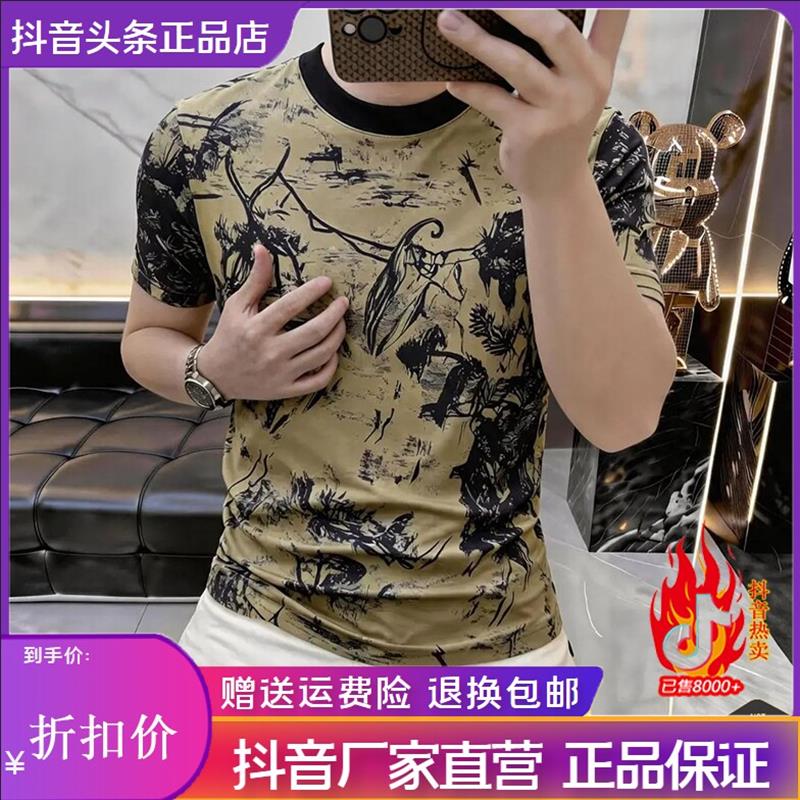 尤米轻奢LMVQ轻奢水墨画印花圆领短袖男士修身显瘦休闲百搭半袖