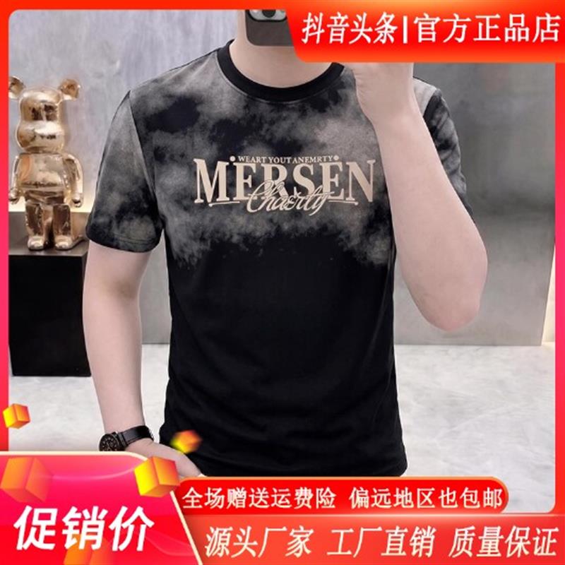 云泊服饰LMVQ高档轻奢夏季新款男士帅气时尚休闲渐变字母短袖T恤