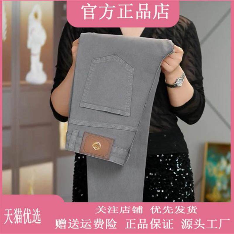 婵婵轻奢欧货牛仔夏季枪灰色莱赛尔高档牛仔裤修身弹力小脚裤男士