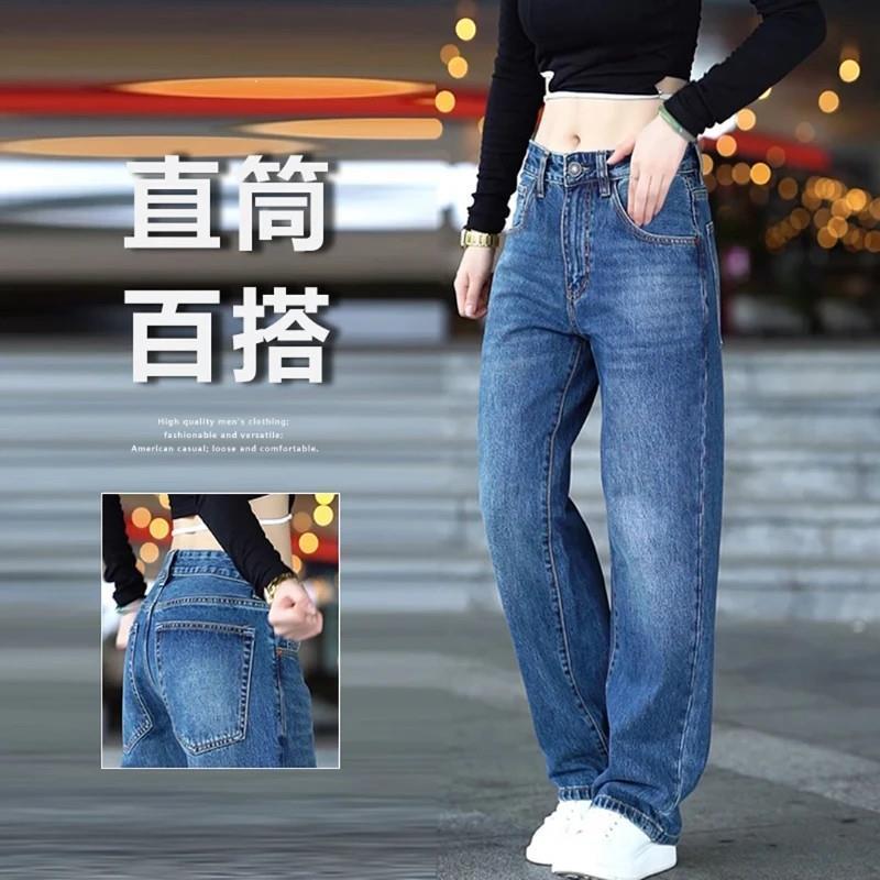 男爵公馆轻奢店秋季深蓝色牛仔裤美式高街直筒裤百U搭显o瘦宽松阔