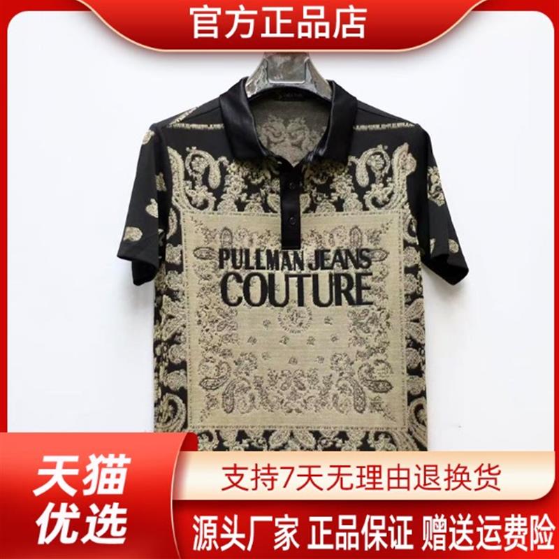 慕朗威男装轻奢欧货夏季高端金线腰果花短袖polo衫高端凉感T恤衫