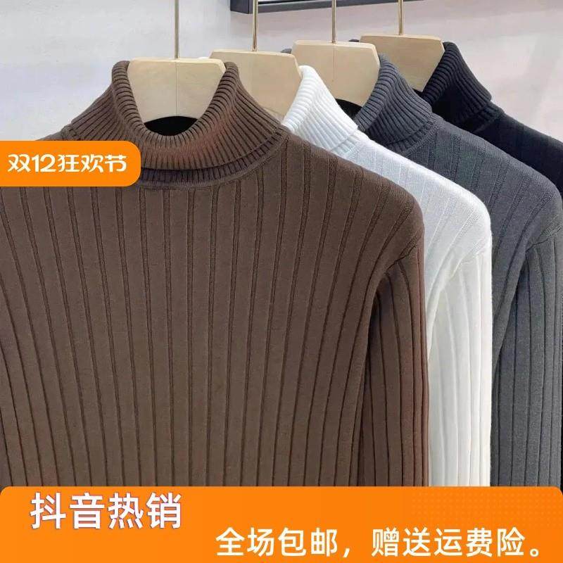 铄买就买坑条纹黑色高领休闲毛衣男修身针织衫翻领长袖T恤打底衫