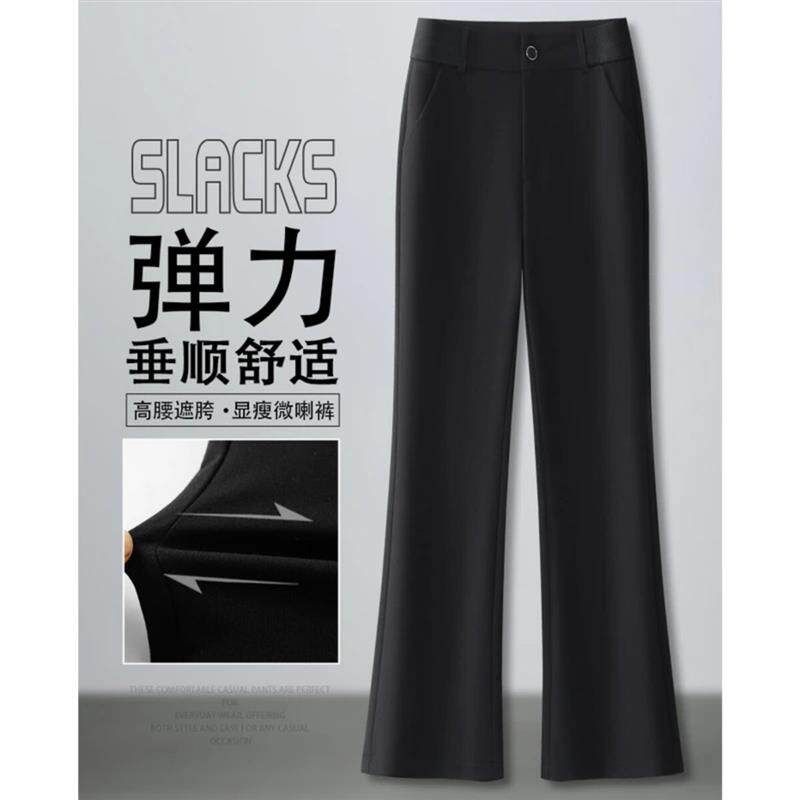 芸沃薇玛尚唛精选4夏季新微胖黑色西装微喇裤女高腰垂感弹力喇叭