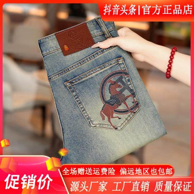 千里马轻奢战马夏季新款复古浅蓝色修身直筒时尚男士薄款牛仔裤子