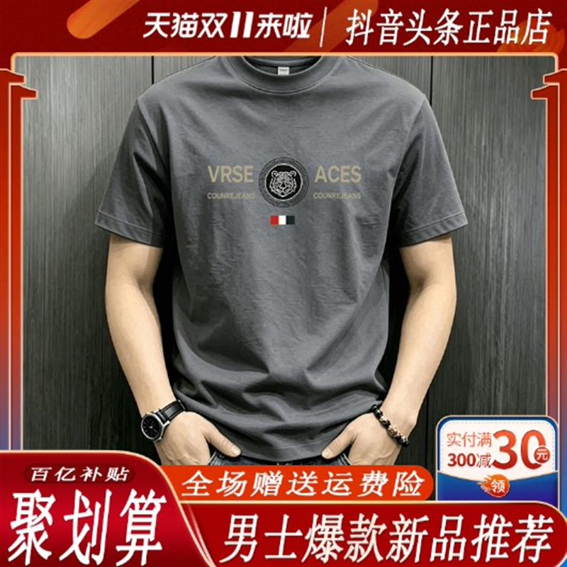 盛辰祥服装2026夏季纯棉短袖t恤男潮流宽松圆领百搭印花韩版半袖