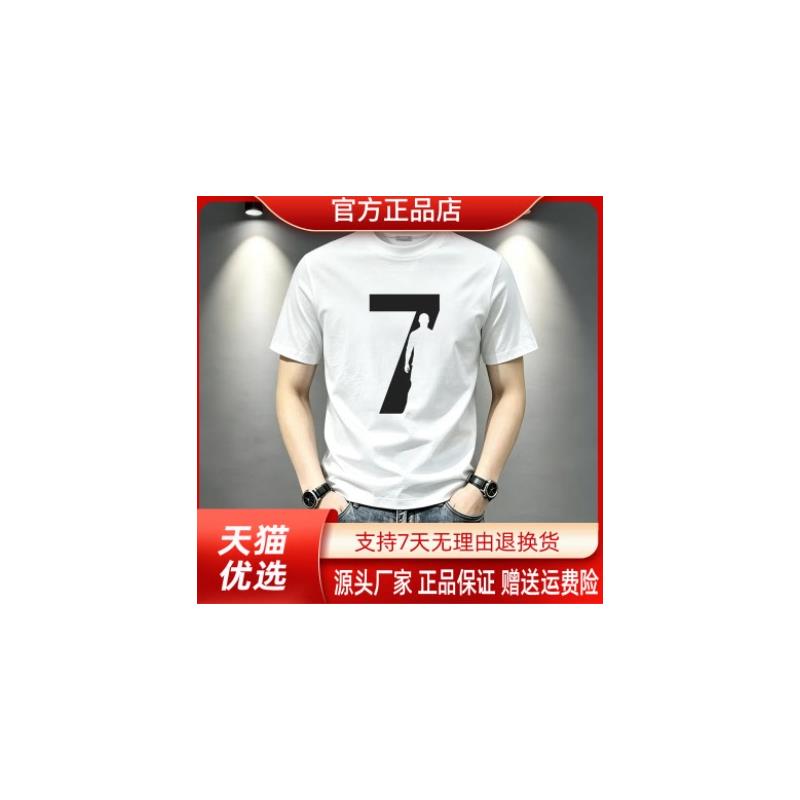 田凌薇子夏季新款男士短袖T恤上衣7字印花球星潮流百搭经典时尚款
