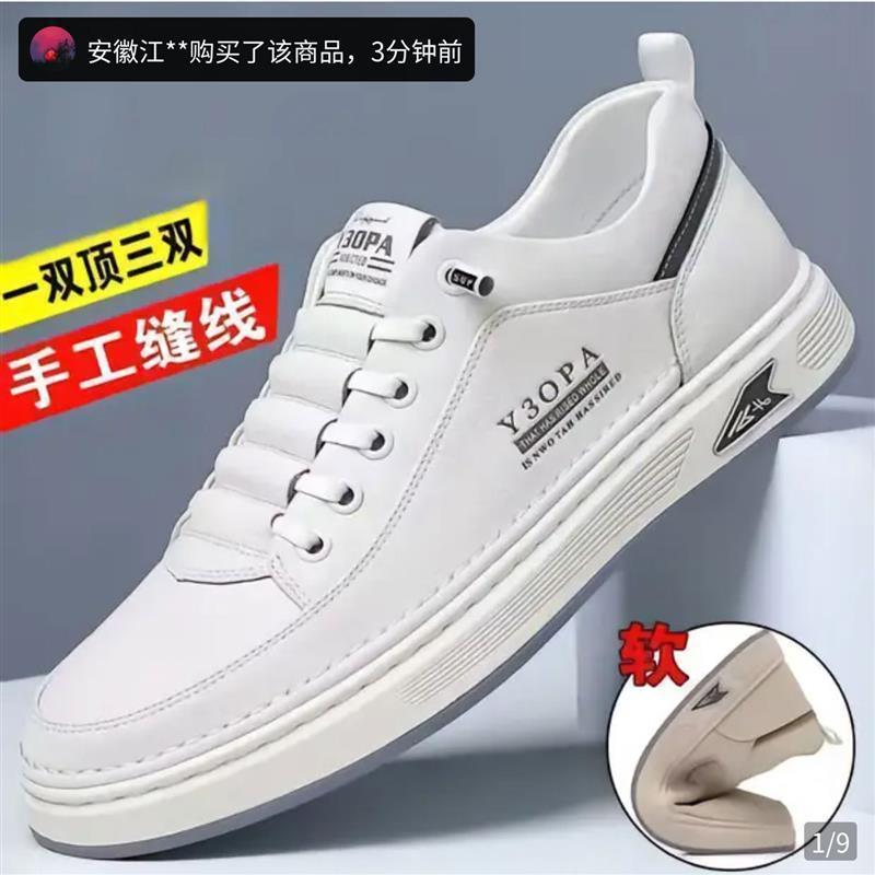 壹千旺稻来文化休闲鞋帕拉鞋男百搭运V动鞋软底板鞋透气一脚蹬男