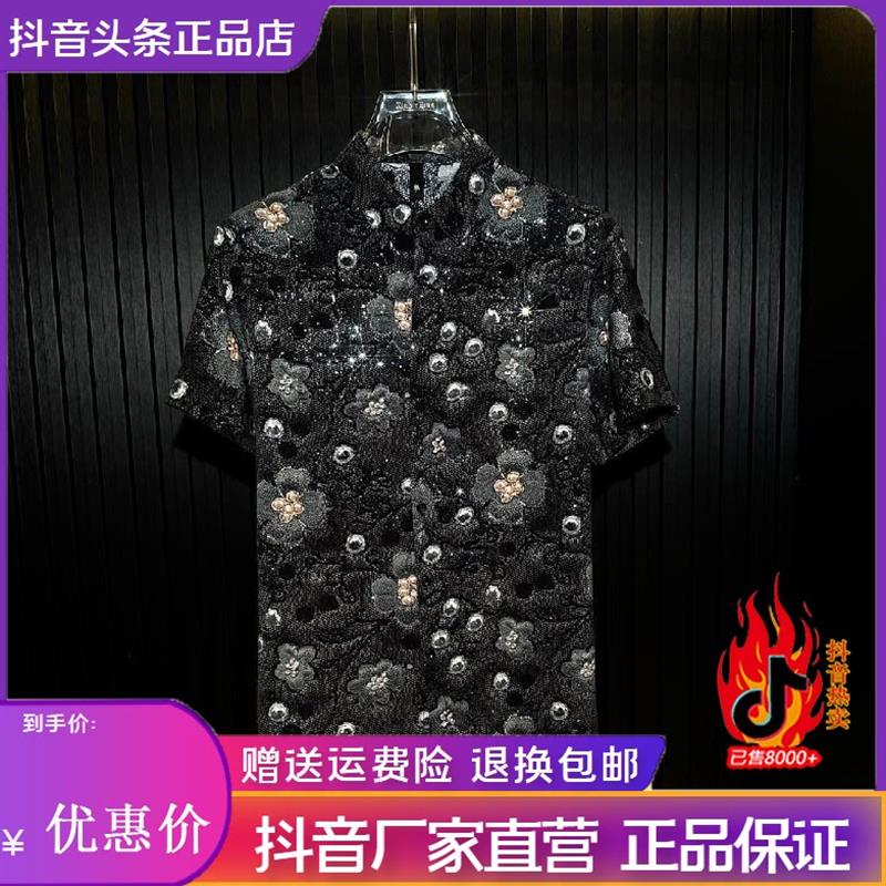 CHAO轻奢男装夏季时尚潮流修身男士个性网纱珍珠数码印花短袖衬衫