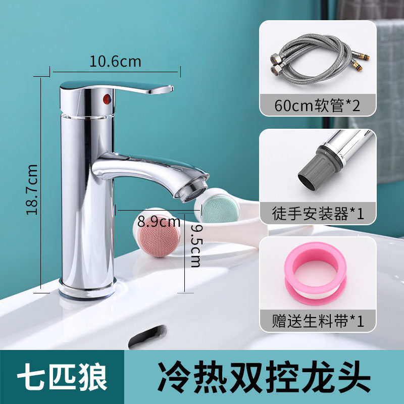 全铜洗手盆单水头化妆室浴室洗脸盆冷热水家N用面盆台上盆龙热卖